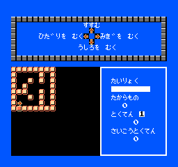 Sansuu 2 Nen - Keisan Game (Japan) In game screenshot